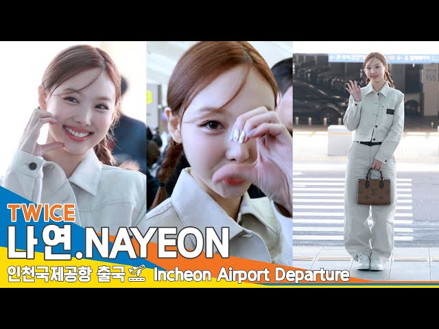 [4K] 트와이스 '나연', 인천국제공항 출국✈️TWICE 'NAYEON' Airport Departure 24.3.4 #Newsen