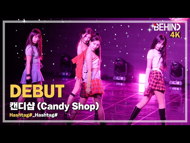 [LIVE] 캔디샵(Candy Shop) 'Hashtag#' LiveStage - 'Hashtag#' 데뷔 쇼케이스 [비하인드] #캔디샵 #CandyShop