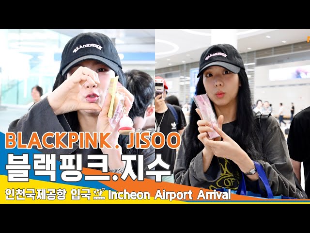 [4K] 블랙핑크 '지수', 매력 쩌는 러블리 츄~❤️(입국)✈️BLACKPINK 'JISOO' ICN Airport Arrival 23.7.17 #Newsen