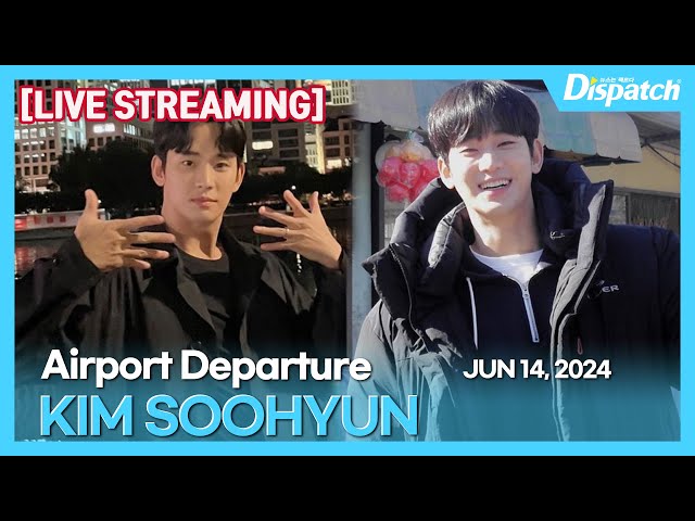 [LIVE] 김수현, "인천국제공항 출국" l KIM SOOHYUN, "ICN INT Airport Departure" [공항]