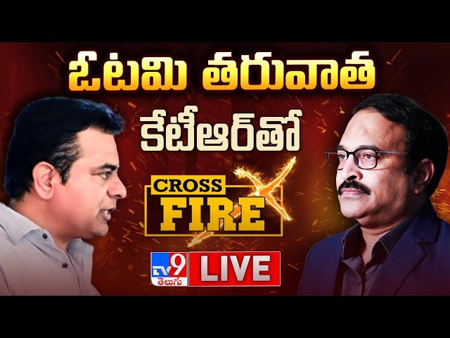 KTR Exclusive Interview With Rajinikanth Vellalacheruvu | Cross Fire - TV9