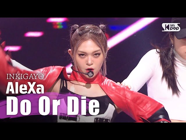 AleXa (알렉사) -Do Or Die @ 인기가요 inkigayo 20200322