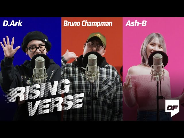 디아크, 브루노 챔프맨, 애쉬비 | [Rising Verse] D.Ark, Bruno Champman, Ash-B