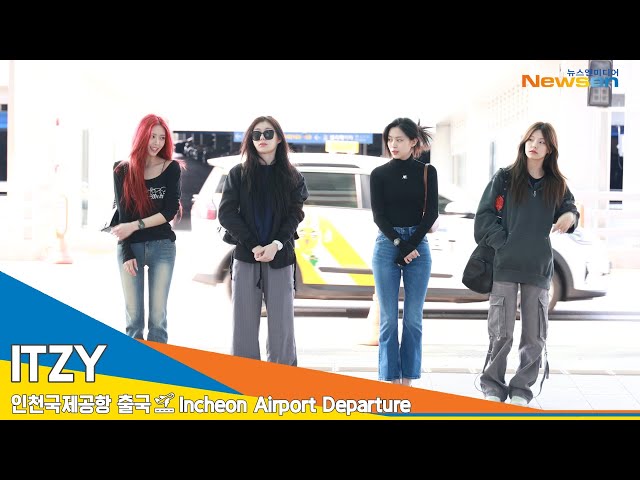 [4K] 있지, 천사같은 미소 과즙미 매력 ✈️#ITZY 인천국제공항 출국 24.3.18 #Newsen