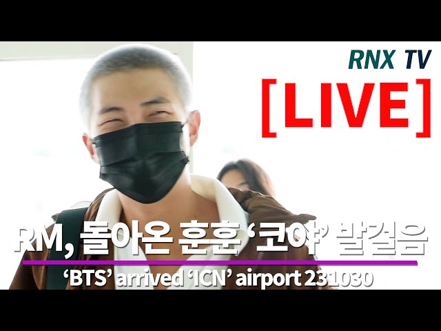 231030 [LIVE] 'BTS' RM, 달달한 '섹시코야' 그 자체 - RNX tv