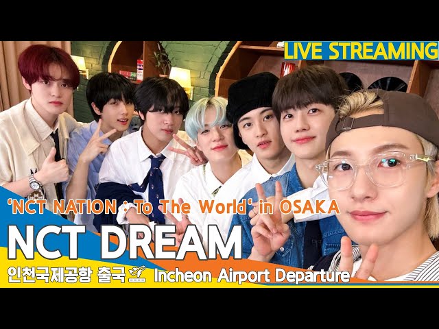 [LIVE] 엔씨티드림(NCT DREAM), 인천공항 출국✈️'NCT NATION : To The World' ICN Airport Departure 23.9.7 #Newsen