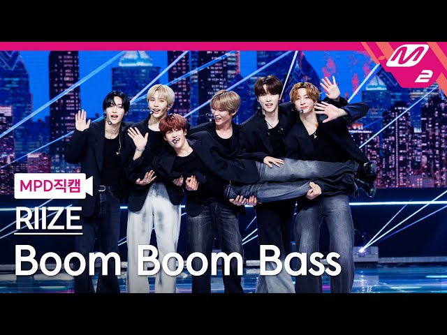[MPD직캠] 라이즈 직캠 8K 'Boom Boom Bass' (RIIZE FanCam) | @MCOUNTDOWN_2024.7.4