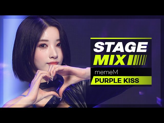 [Stage Mix] 퍼플키스 - 맴맴 (PURPLE KISS - memeM)
