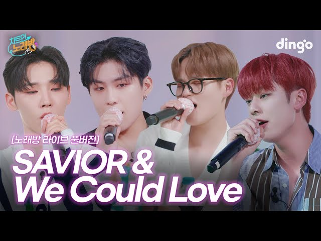 "We Could Love," "SAVIOR" 노래방 라이브 풀버전ㅣ차트인노래방 EP.2-1 AB6IX 전웅, 김동현, 박우진, 이대휘
