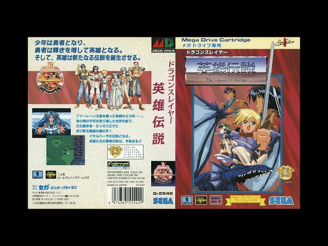 [SEGA Genesis Music] Dragon Slayer: Eiyuu Densetsu (ドラゴンスレイヤー英雄伝説) - Full Original Soundtrack OST