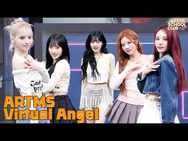 [After School Club] ARTMS(아르테미스) - Virtual Angel