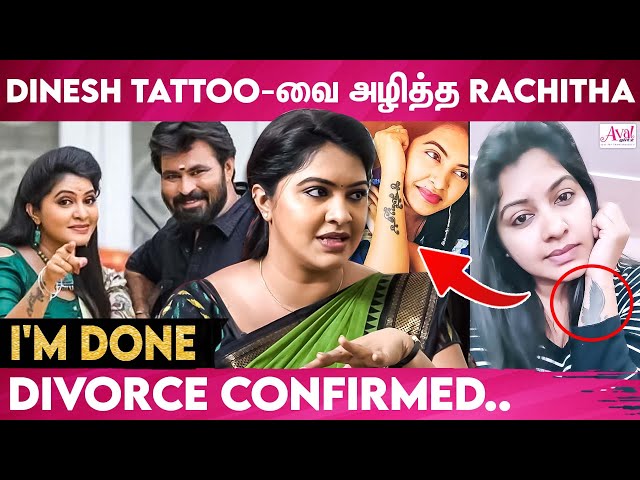 Divorce பண்ண நான் முடிவு பண்ணிட்டேன் 💔 Rachitha Shocking Video | Bigg Boss 7 Dhinesh