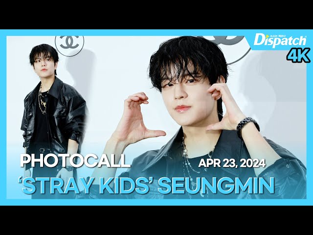 SEUNGMIN(SKZ), CHANEL Korea, NUIT BLANCHE Pop-Up Event Photocall