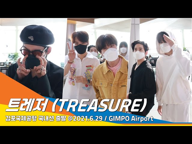 트레저(TREASURE), 듣지도 말고 보지도 마~ 다른 남자 '나만 바라봐'(공항패션)#NewsenTV 210629_GMPAirport