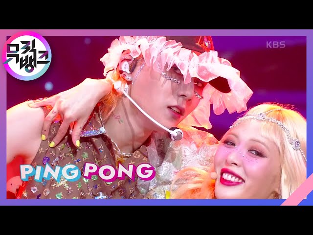 PING PONG - 현아&던 (HyunA&DAWN) [뮤직뱅크/Music Bank] | KBS 210924 방송