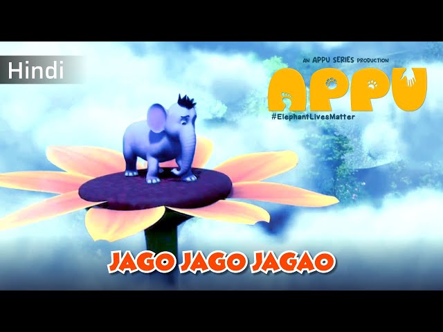Jago Jago Jagao | Appu Movie song | Appu Series | ADITI PAUL