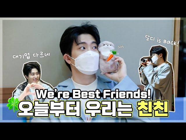 (ENG) GOT7 Youngjae's Best Friend🦦 A new beginning of DAL DJ with MBC RADIO💚