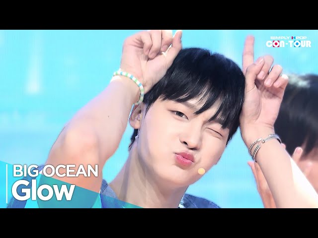 [4K] BIG OCEAN (빅오션) - 'Glow(빛)‘ _ EP.616 | #SimplyKPopCONTOUR