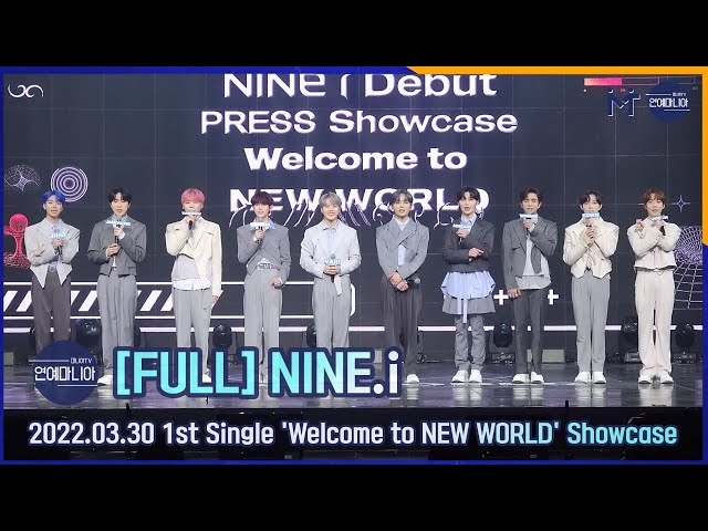 [FULL] 나인아이(NINE.i) Debut Single ‘Welcome to NEW WORLD’ Showcase [마니아TV]