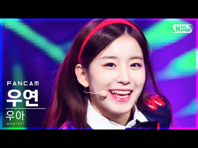 [안방1열 직캠4K] 우아 우연 'I Don't Miss U' (woo!ah! WOOYEON FanCam)│@SBS Inkigayo_2021.01.10.