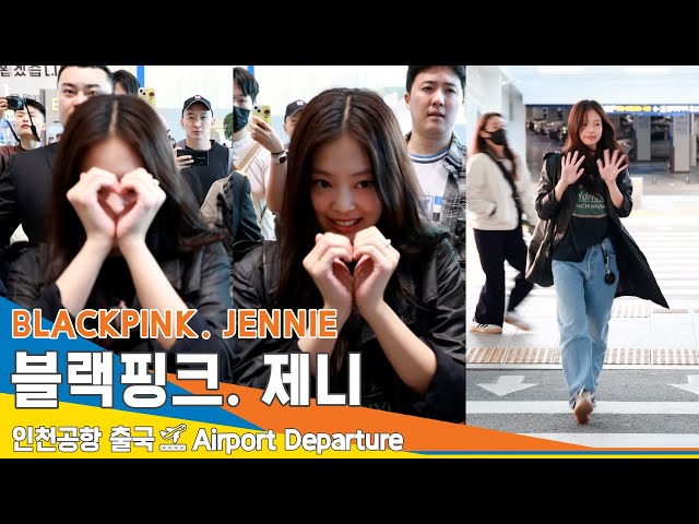 [4K] 블랙핑크 '제니', 부끄 부끄 젠득하트❤️😍 귀여워 죽겠지?!(출국)✈️BLACKPINK 'JENNIE' Airport Departure 24.5.2 Newsen