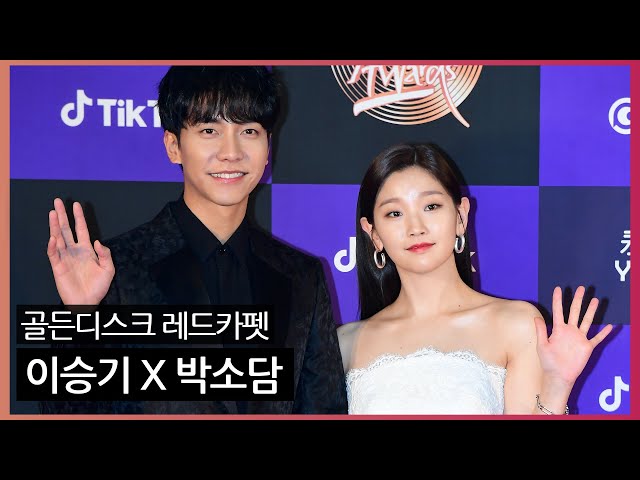 [O! STAR]200105 LeeSeungGi-Parksodam 2020GoldenDiscAwards RedCarpet