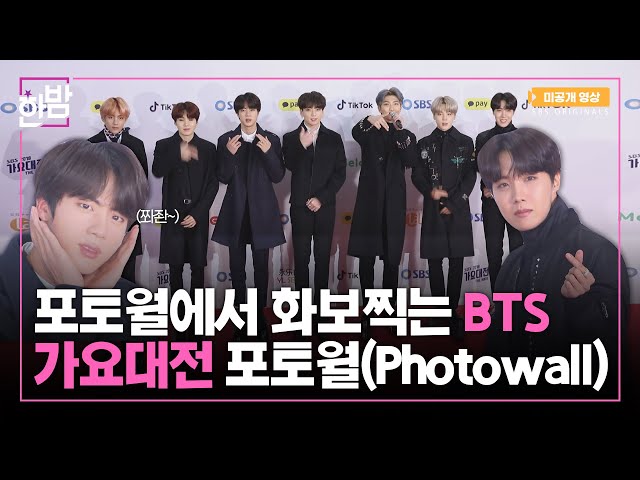 BTS's Photowall Performance on Gayodejeon!