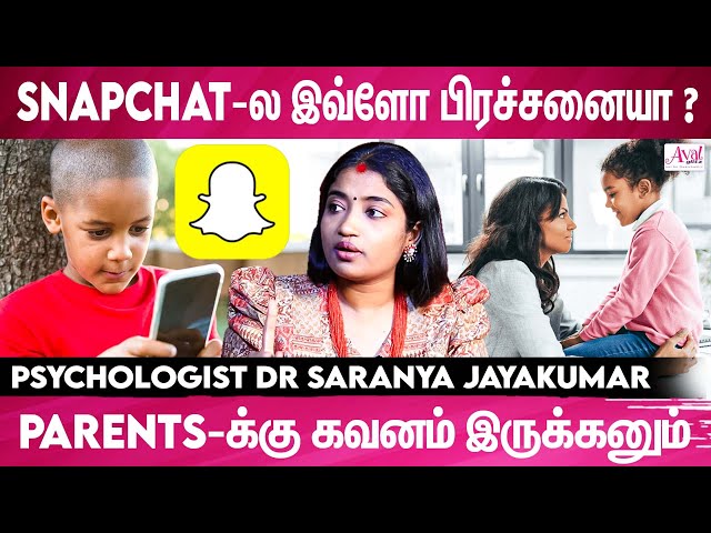 Children அ கண்டிக்கிறது தப்பில்ல , தண்டிக்கிறது தான் |  Dr. Saranya Jayakumar explains.