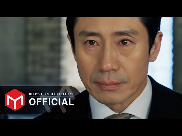 [M/V] PITTA - Knock the Door :: The Auditors OST Part.1