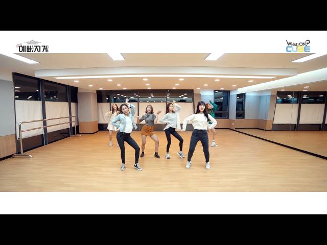 CLC(씨엘씨) - 예뻐지게(High Heels)(Choreography Practice Video)