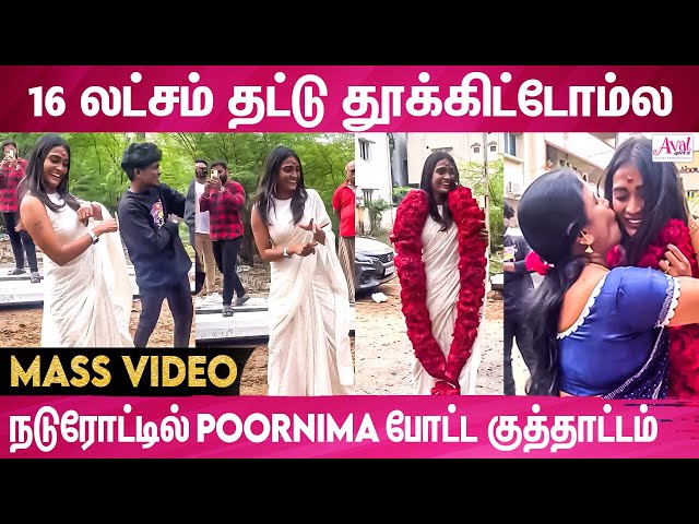 மாலை மரியாதையுடன் வீடு திரும்பிய Poornima Ravi | Grand Welcome Video | Bigg Boss 7 Tamil