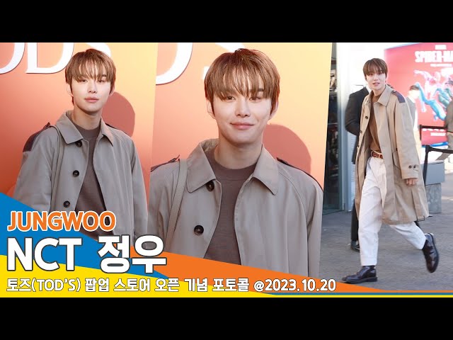 NCT 정우, 트렌치코트를 걸친 '촉촉 가을 미남'(토즈 포토콜)/ NCT JUNGWOO #Newsen