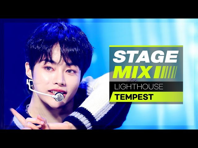 [Stage Mix] 템페스트 - 라이트하우스 (TEMPEST - LIGHTHOUSE)