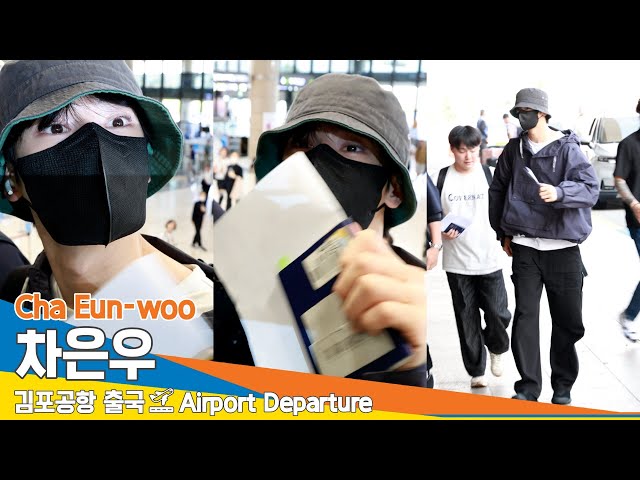 [4K] 차은우, 눈부셔서 가린 비주얼 (출국)✈️ 'Cha Eun-woo' Airport Departure 2024.6.28 Newsen
