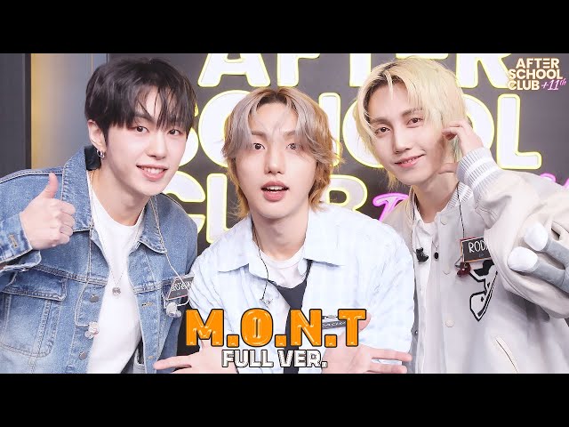 LIVE: [After School Club] We ‘Honestly’ can’t wait to fall into M.O.N.T’s world of music! _Ep.617