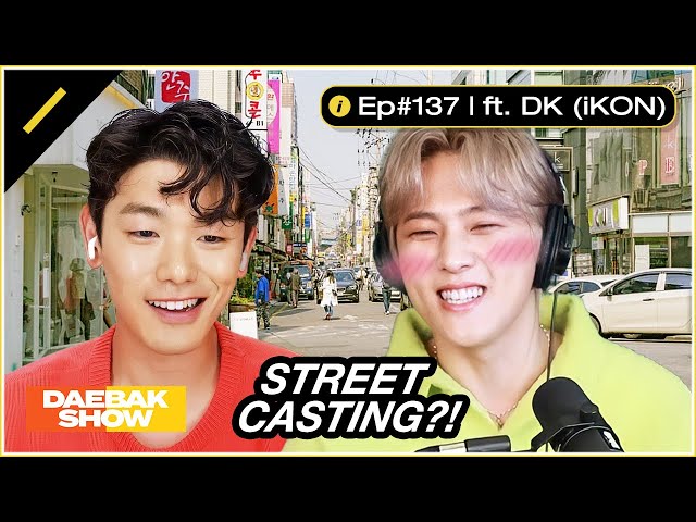 Scouted For His Good Looks: iKON DK's "Unbelievable" Story | Daebak Show Ep. #137 Highlight