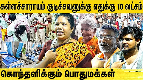Public Opinion : Newsglitz Tamil