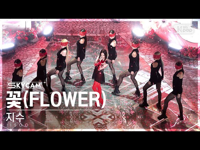 [항공캠4K] 지수 '꽃' (JISOO 'FLOWER' Sky Cam) @SBS Inkigayo 230409