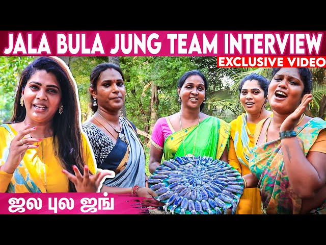 பிரமாண்டமாய் கணவாய் மீன் தொக்கு செய்த ஜல புல ஜங் Team : Jala Bula Jung Team Squid Cooking | Katrina