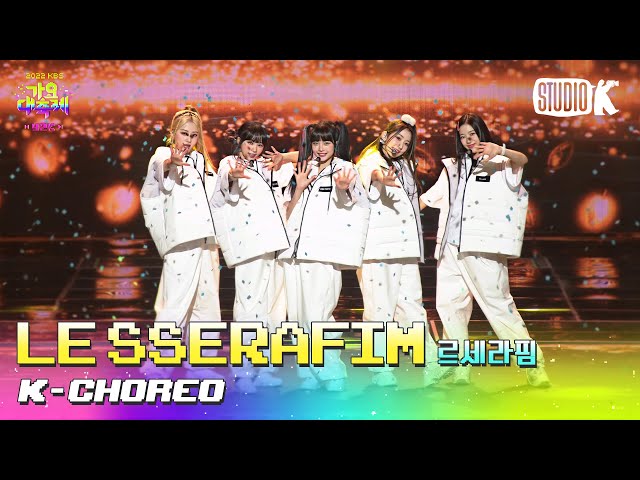 [K-Choreo 8K] 르세라핌 직캠 '빛 (원곡 : H.O.T.)' (LE SSERAFIM Choreography) l @가요대축제 221216