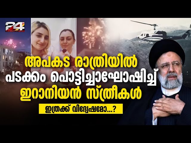 ഇത് ശത്രുവിന്റെ തന്ത്രം;  ഇറാനിയൻ സ്ത്രീകളുടെ ഹിജാബ് വിരുദ്ധ പ്രക്ഷോഭത്തെ അടിച്ചമർത്തിയ ഭരണാധികാരി