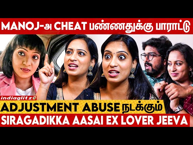 27 Lakhs Cheating Criminal Mind ஜாஸ்தி: Siragadikka Aasai Atchaya Bharathi Interview | Vijay Tv
