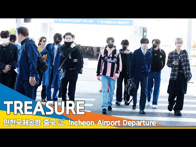 트레저(TREASURE), 곱디 고운 잘생김에 귀요미 반전 매력 (출국)✈️Airport Departure 23.10.22 #Newsen