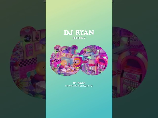 [Playlist] DJ 라이언과 상쾌하게 기분 UP! 청량함 한도 초과