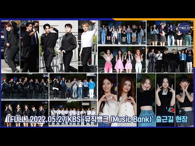 [FULL] 4K60P KBS '뮤직뱅크 (Music Bank)' 2022.05.27 출근길 현장 [마니아TV]