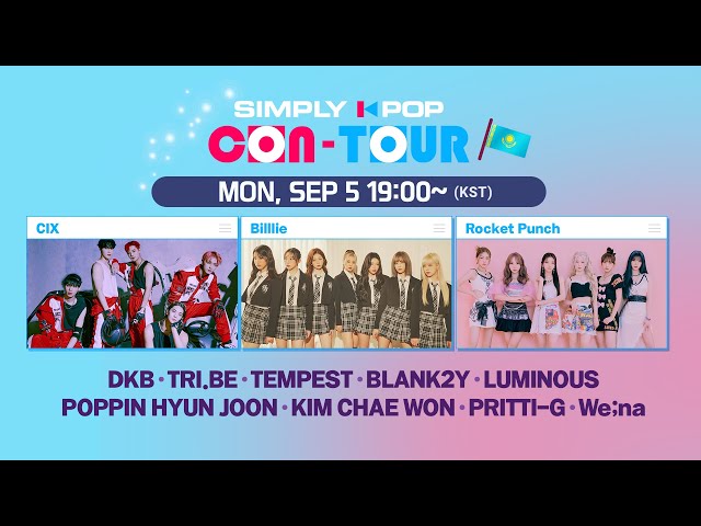 [LIVE] SIMPLY K-POP CON-TOUR (📍Kazakhstan) | CIX, Billlie, Rocket Punch, DKB, TRI.BE