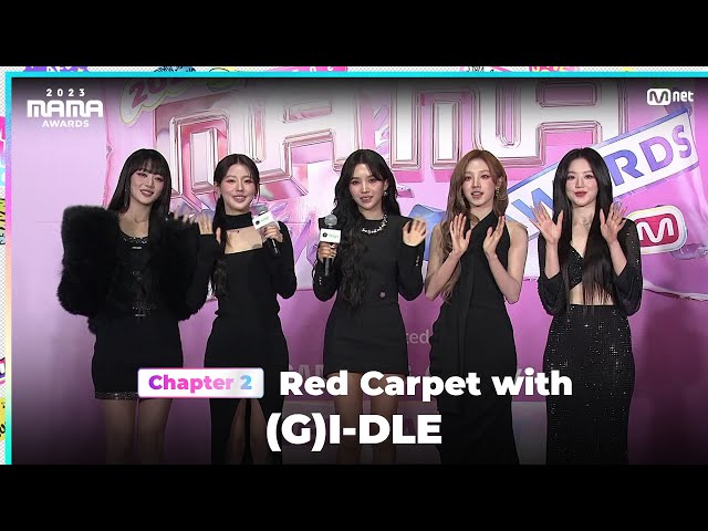 [#2023MAMA] Red Carpet with (G)I-DLE ((여자)아이들) | Mnet 231129 방송