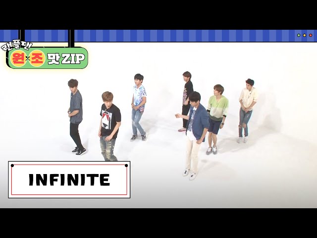 [랜플댄 원조맛ZIP] '너네 노래인데 왜 추지를 못 하니 상' ★3연패★ 인피니트 랜플댄 모음ZIP l 인피니트(INFINITE) l RandomPlayDance