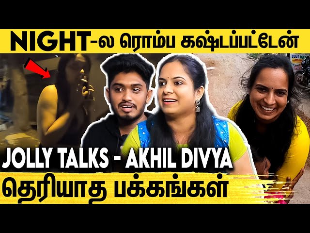 அன்னதானம் சாப்பிடும்போது அழுதுட்டேன் : Jolly Talks Akhil & Divya Interview | Living on RS.0