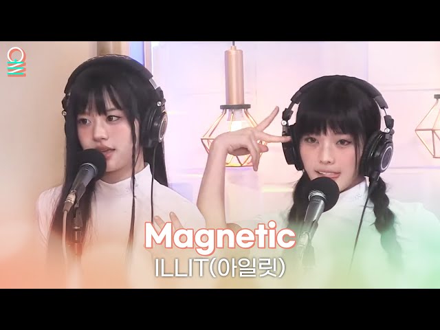 [ALLIVE] ILLIT(아일릿) - Magnetic | 올라이브 | 정오의 희망곡 김신영입니다 | MBC 240402 방송